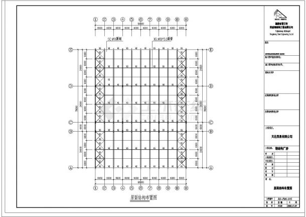 某地公司的设计方案CAD建筑图纸-图二