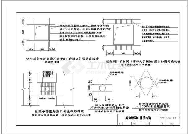 某市区大型建筑钢结构cad详图-图二