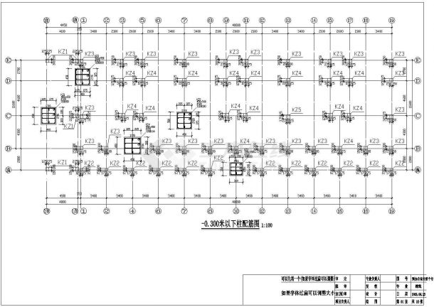 框架住宅楼详细图集-图二