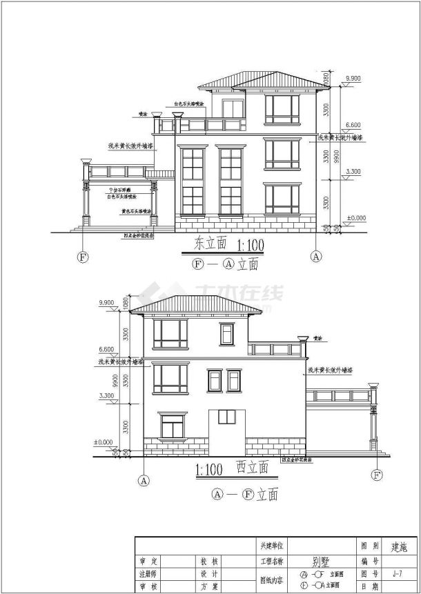 某地三层框架结构别墅建筑结构施工设计图-图二