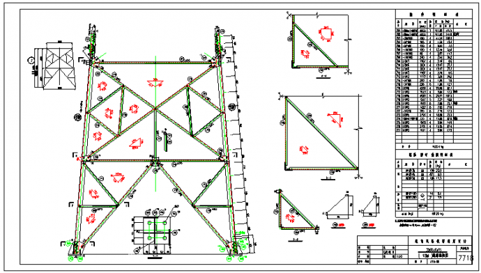 7718铁塔全套结构图3560JGu3_图1
