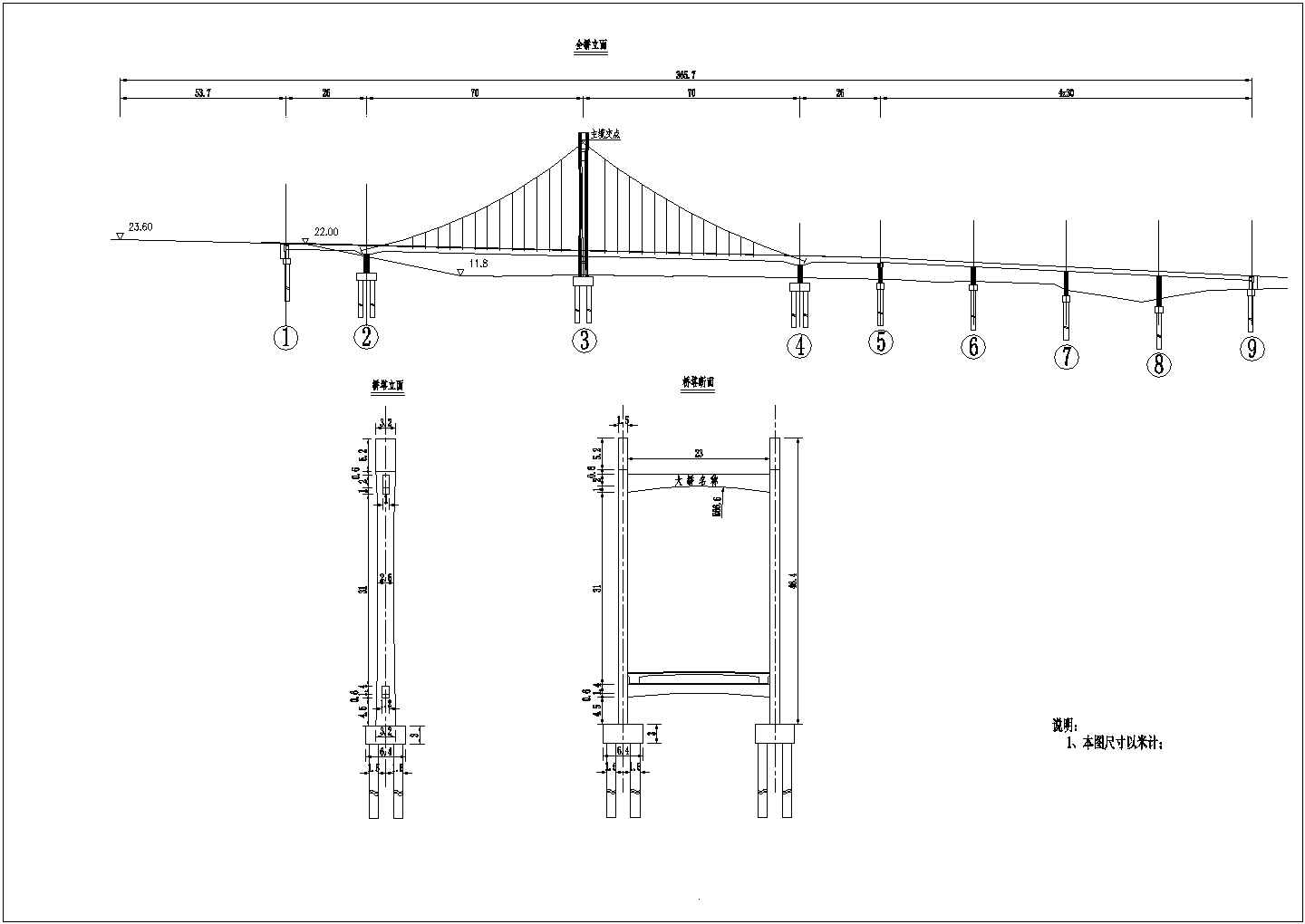 自锚式悬索桥方案设计图