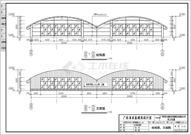 广州某员工礼堂中庭结构设计方案图-图二
