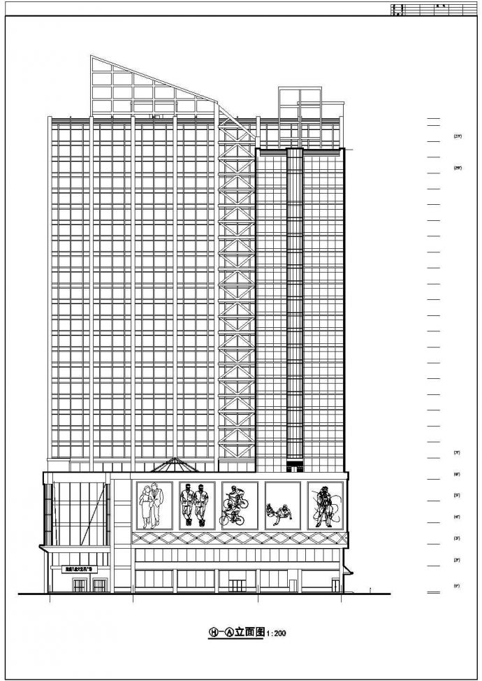 某地高层综合商业建筑设计图_图1