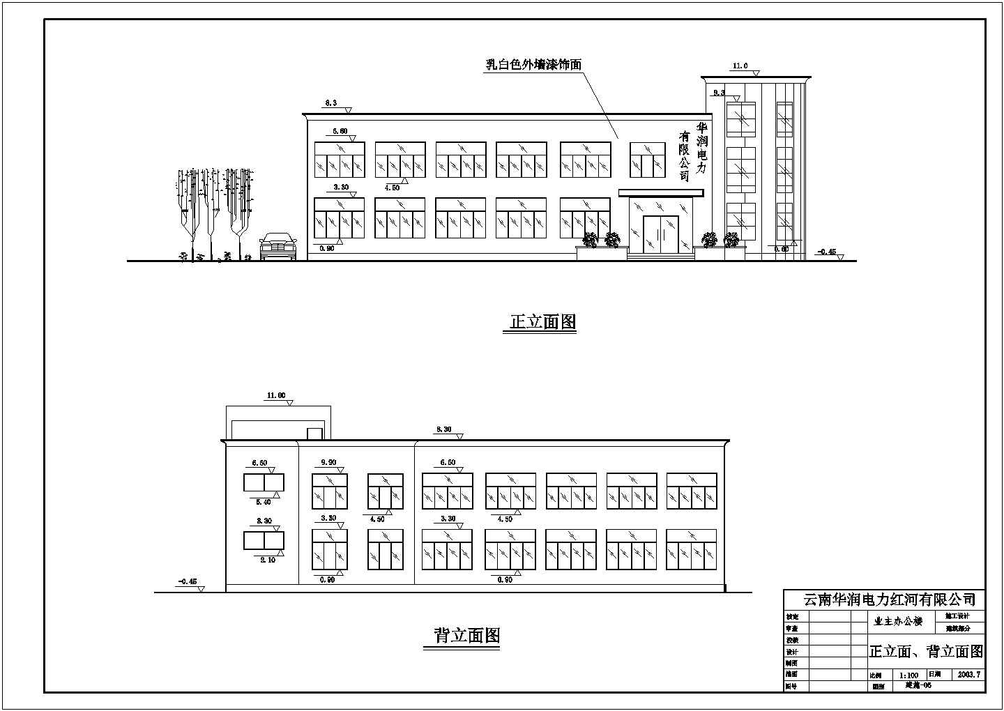 云南某四层办公楼建筑结构设计施工图