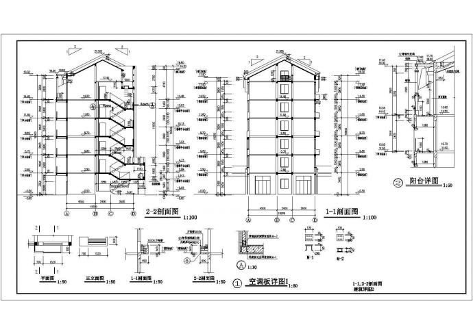 某地五层住宅楼建筑设计图（共11张）_图1