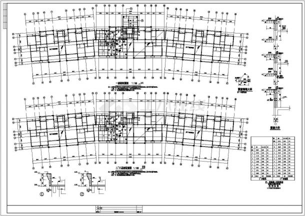 某十一层住宅楼框剪结构施工图-图二