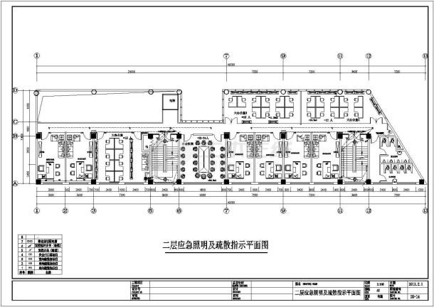 [重庆]综合办公楼强弱电施工图-图二