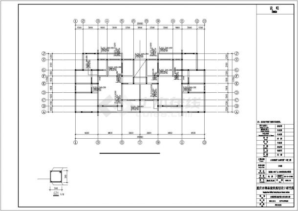 云南某六层砖混住宅结构设计施工图-图二