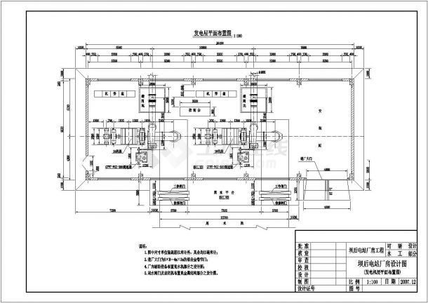 八泉峡坝后电站厂房可行性研究设计图纸-图一