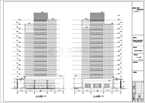 某地15层框剪结构研发办公楼建筑设计方案图-图二