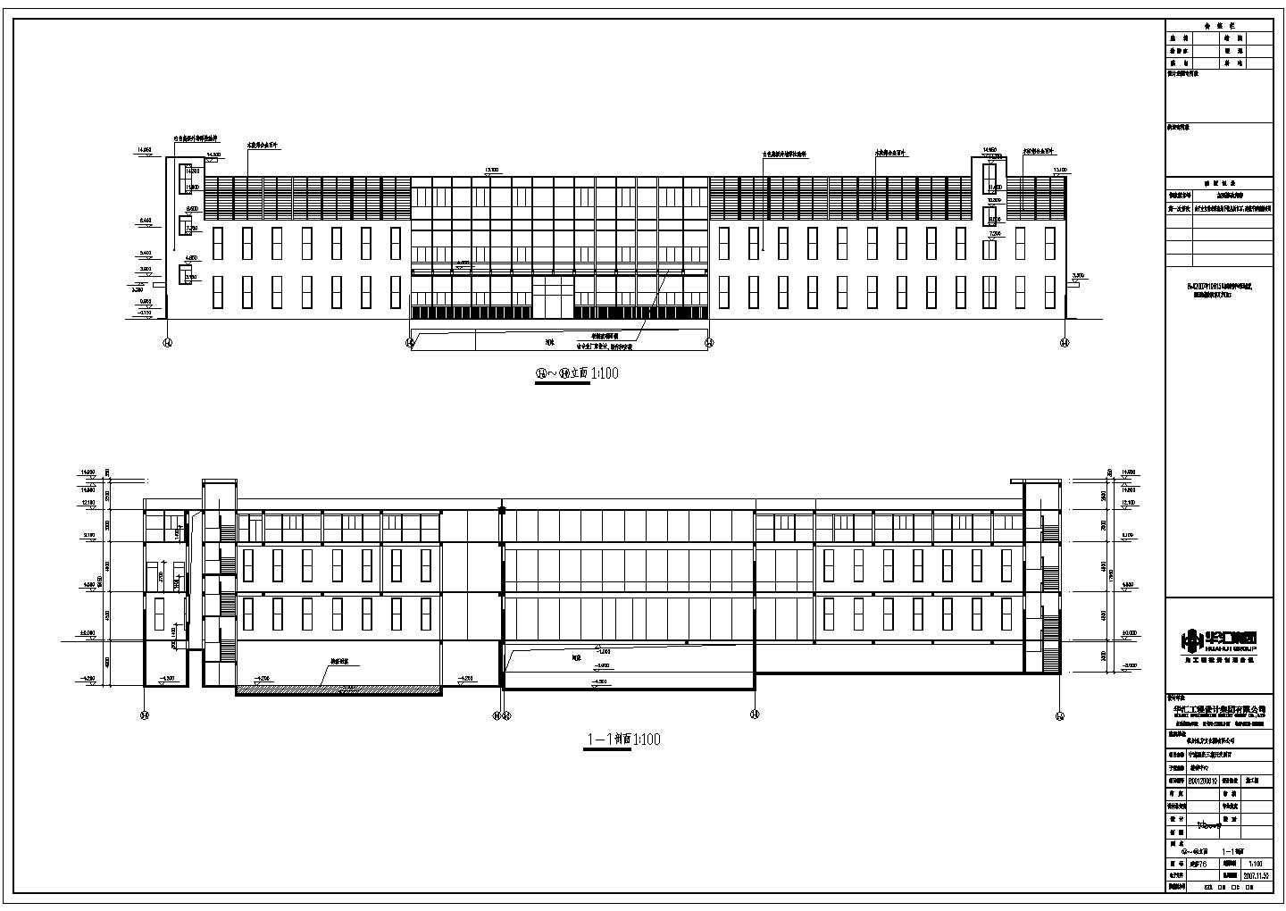 某温泉中心三层框架结构接待中心建筑设计方案图