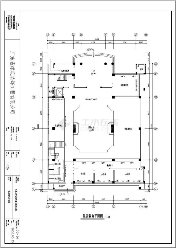 怀集县劳动局6层办公楼电气设计施工图-图一