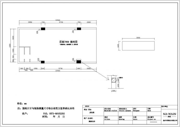 某市两层商场装修CAD设计施工图_图1