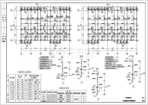 某普通住宅自建房建筑设计方案及施工图(含效果图)-图一