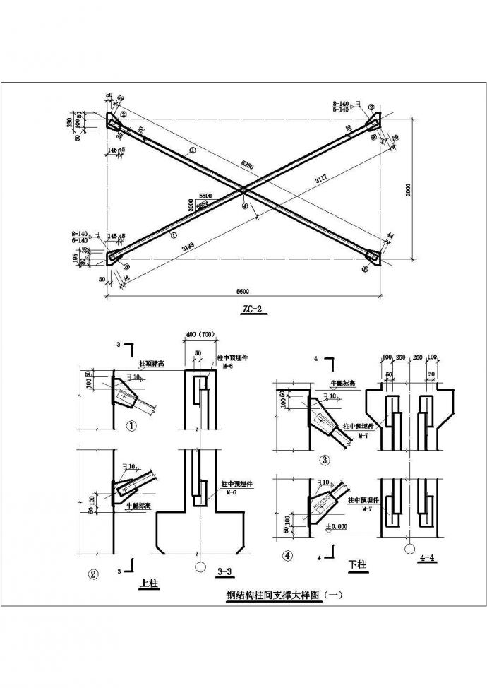门式刚架结构多种钢结构连接节点大样图_图1