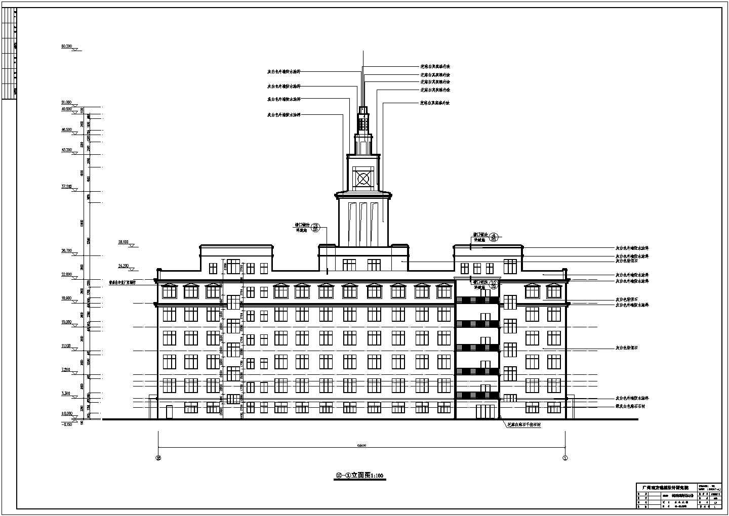 某地七层框架结构海关办公楼建筑设计施工图