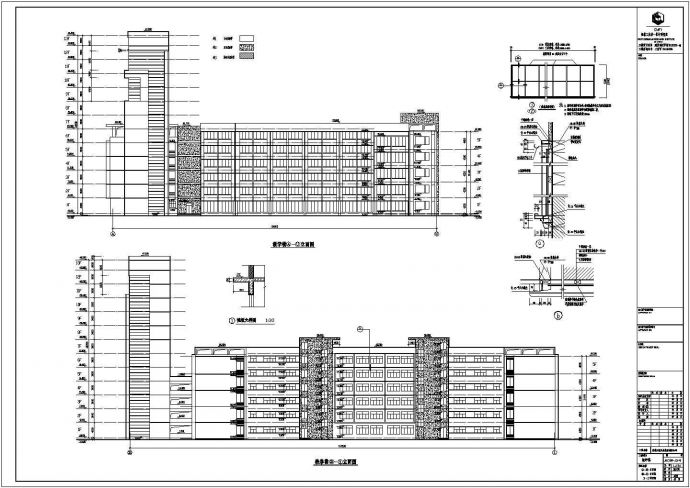 某学校六层框架结构教学楼建筑设计施工图_图1