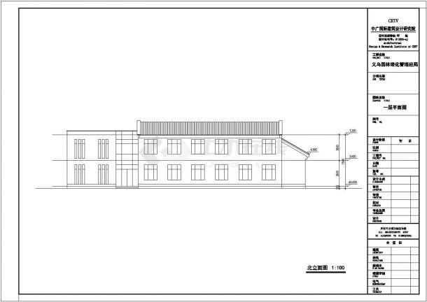 某站前广场办公管理楼建筑方案设计图-图二