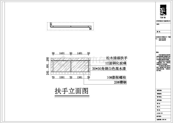 某地二层现代风格餐厅装饰设计施工图-图二