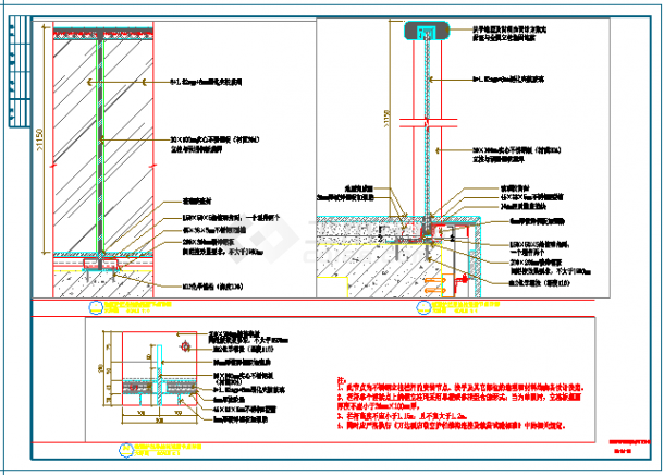 临空及楼梯护栏与结构连接标准节点-图二