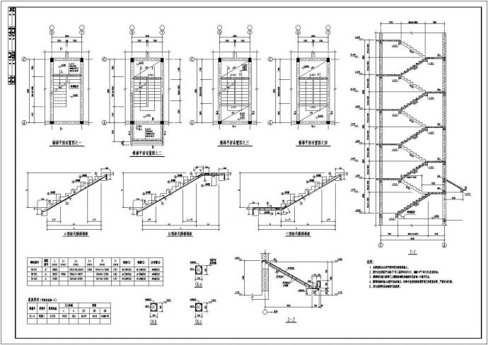 某地六层框架结构住宅建筑设计施工图_图1
