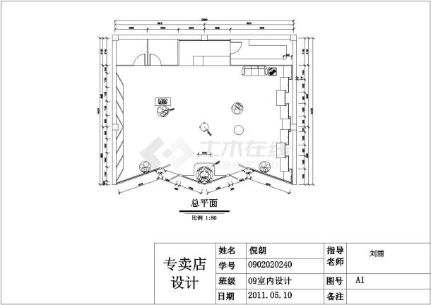 某专卖店建筑设计施工CAD图-图二