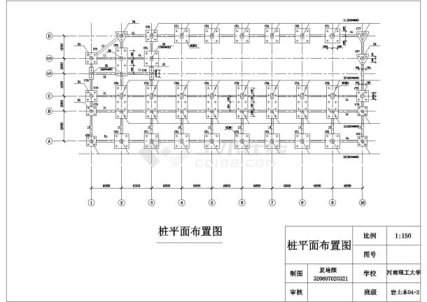 某高校预制桩基础工程毕业设计方案-图一