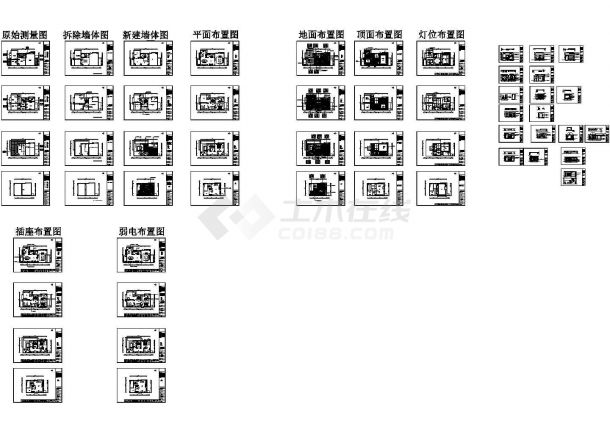 上海浦东超级豪宅汤臣高尔夫别墅全套施工图（设计院图纸）-图一