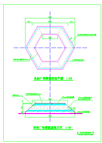 石首市某广场雕塑基座设计CAD布置图_图1