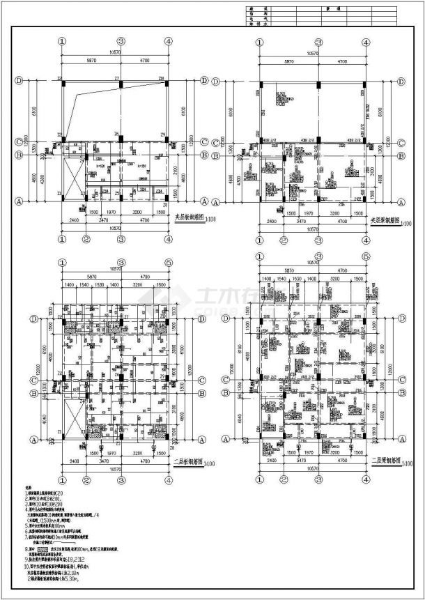 广东佛山六层框架结构住宅楼结构施工图-图二