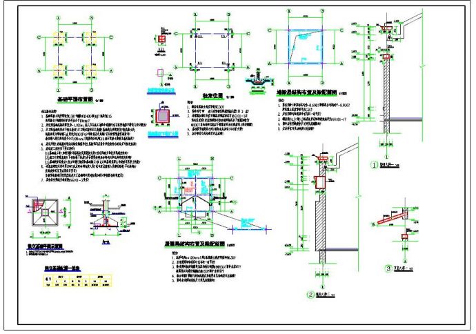 CAD版公共厕所“结构”专业设计图 两套_图1