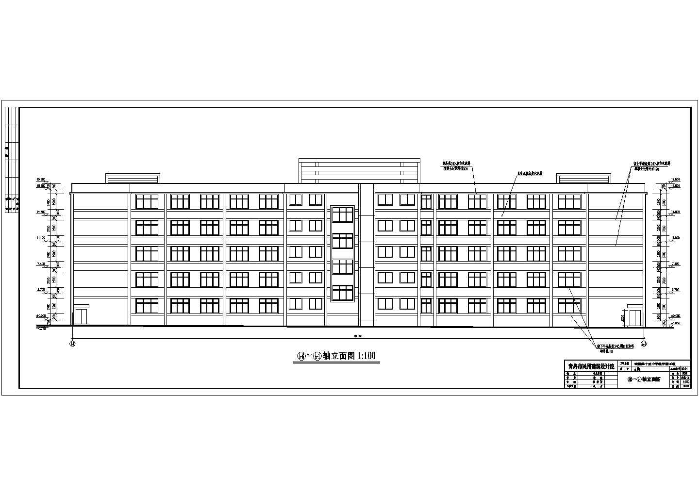 某学校教学楼建筑cad施工图