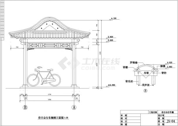 某仿古自行车棚建筑设计施工CAD图-图一