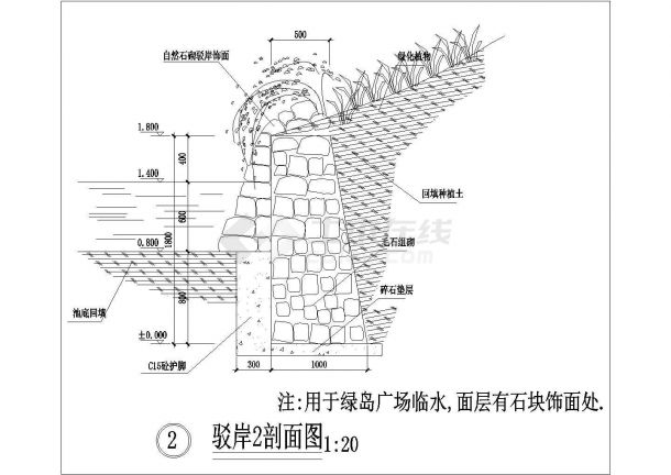 浙江上虞某景观带雕塑水池结构施工图-图二
