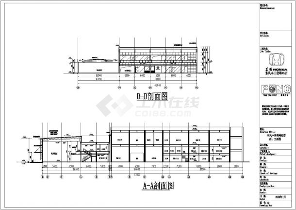 某地两层框架结构本田4S店建筑设计方案图-图二