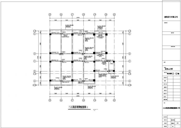 五河县某小学6层框架宿舍楼结构设计图_图1