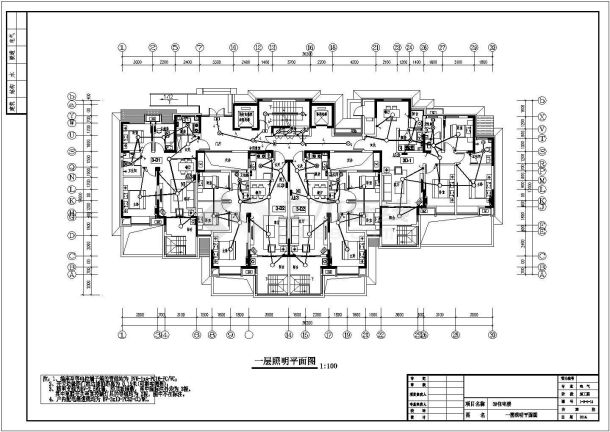 [河南]高层住宅楼电气施工图-图二