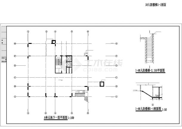 18层框架剪力墙结构住宅结构设计图-图二