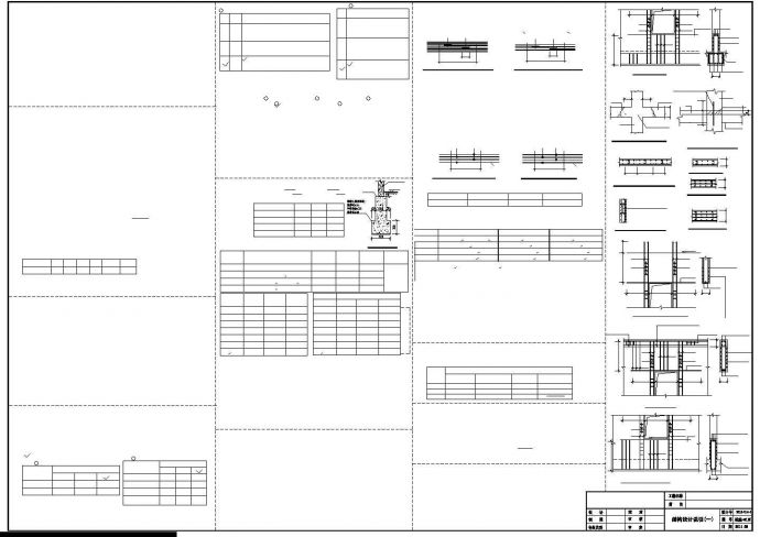 拜城某4层剪力墙住宅结构设计图_图1