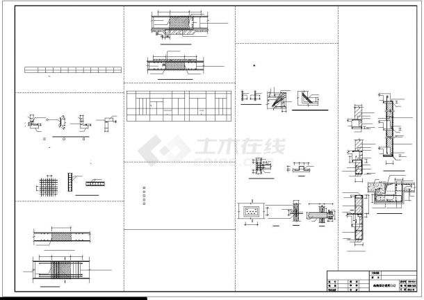 拜城某4层剪力墙住宅结构设计图-图二