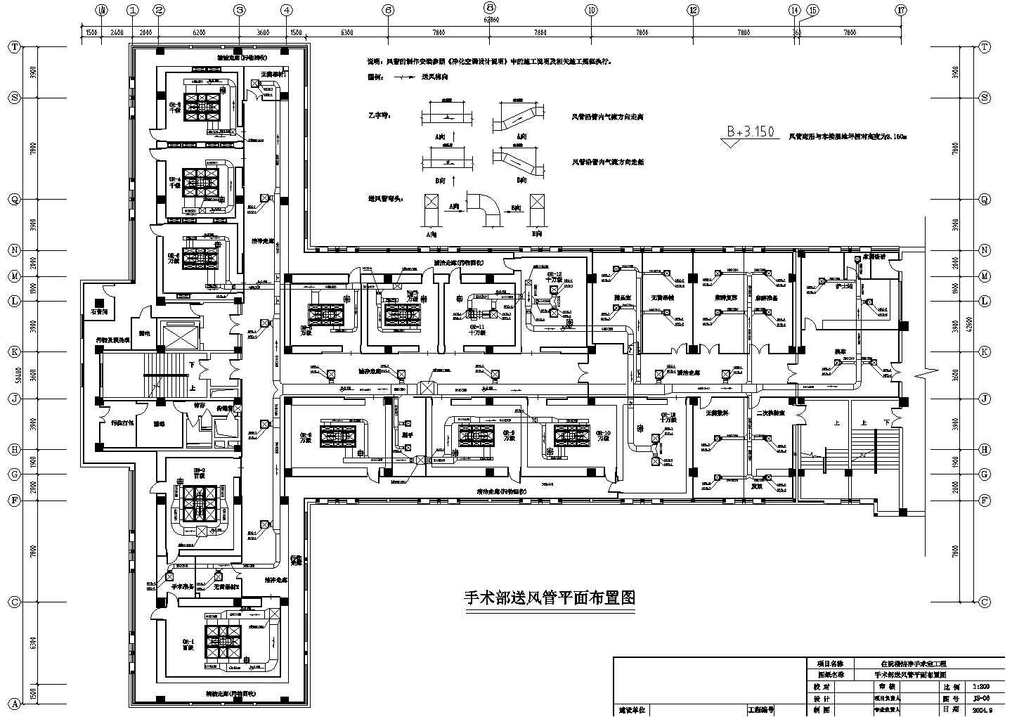 某医院通风细节示意图