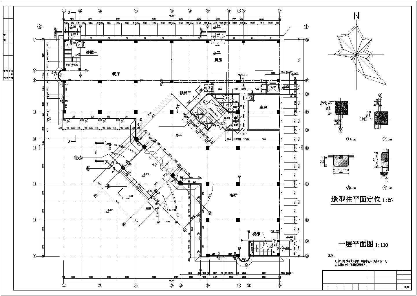 某九层酒店建筑CAD平面布置参考图