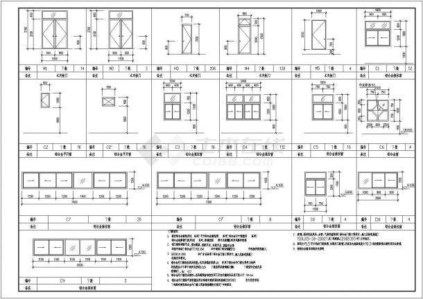 某地区员工宿舍楼建筑图（含设计说明）-图二