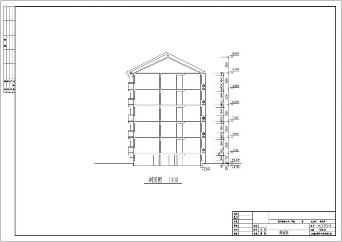 某地六层住宅楼建筑设计图（共10张）_图1