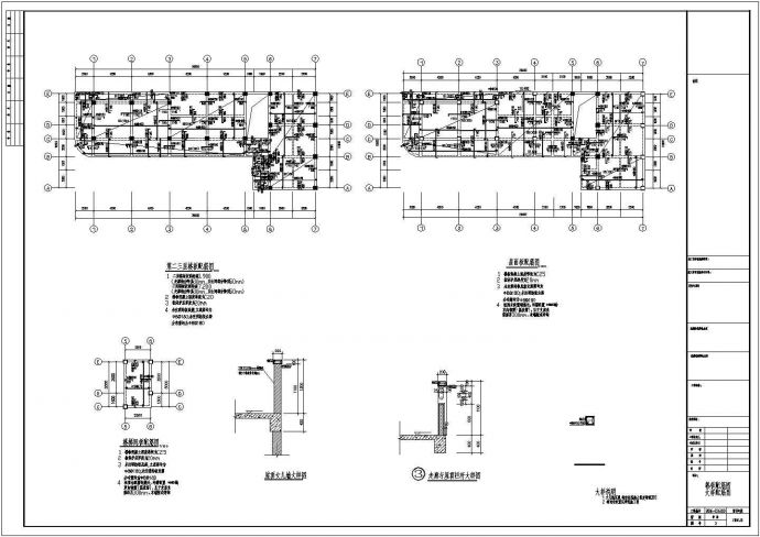 某地三层医院门诊综合楼建筑设计图_图1