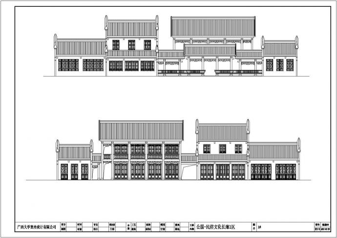 公园民俗文化长廊建筑施工图及大样图_图1