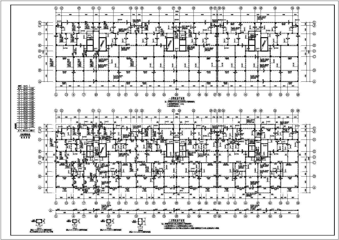 武汉某18层框剪高层结构设计施工图纸