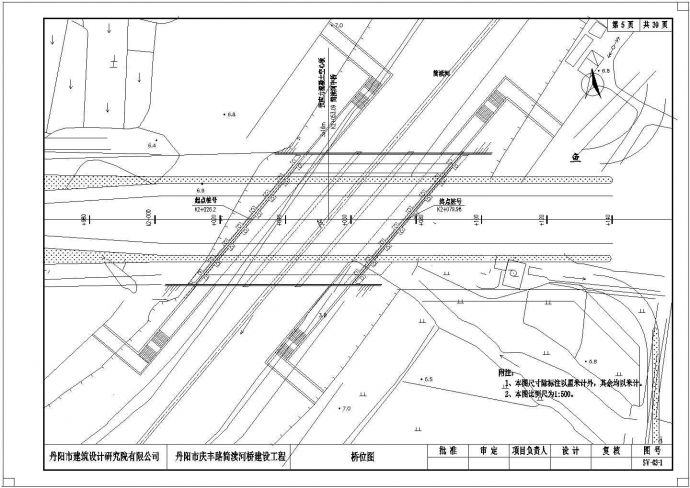 丹阳市庆丰路道路桥梁全套设计图纸_图1