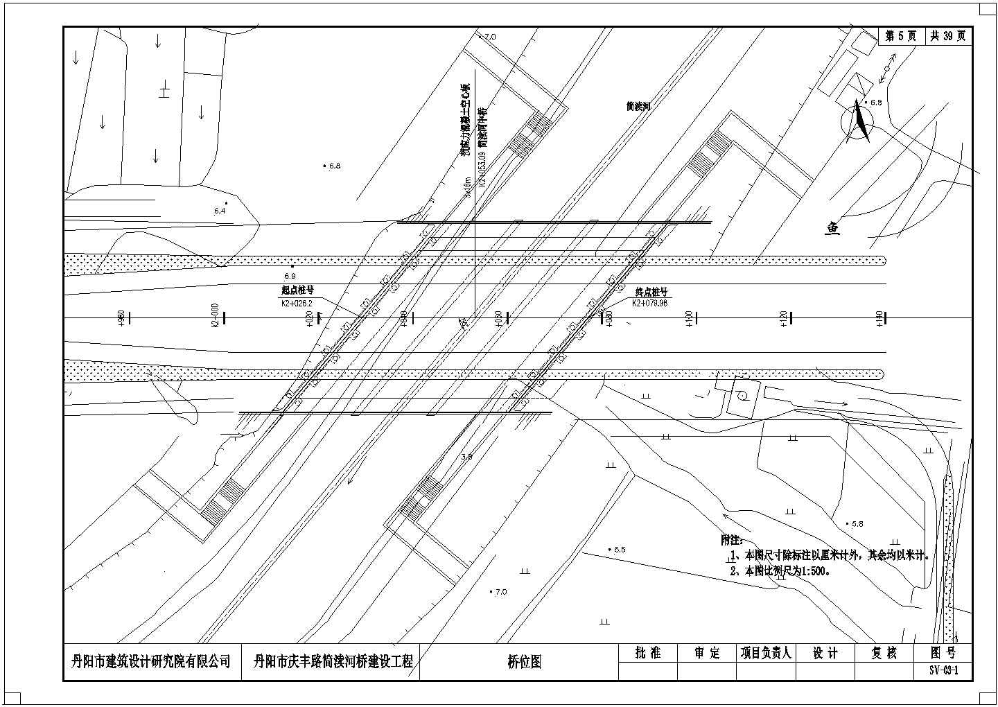 丹阳市庆丰路道路桥梁全套设计图纸